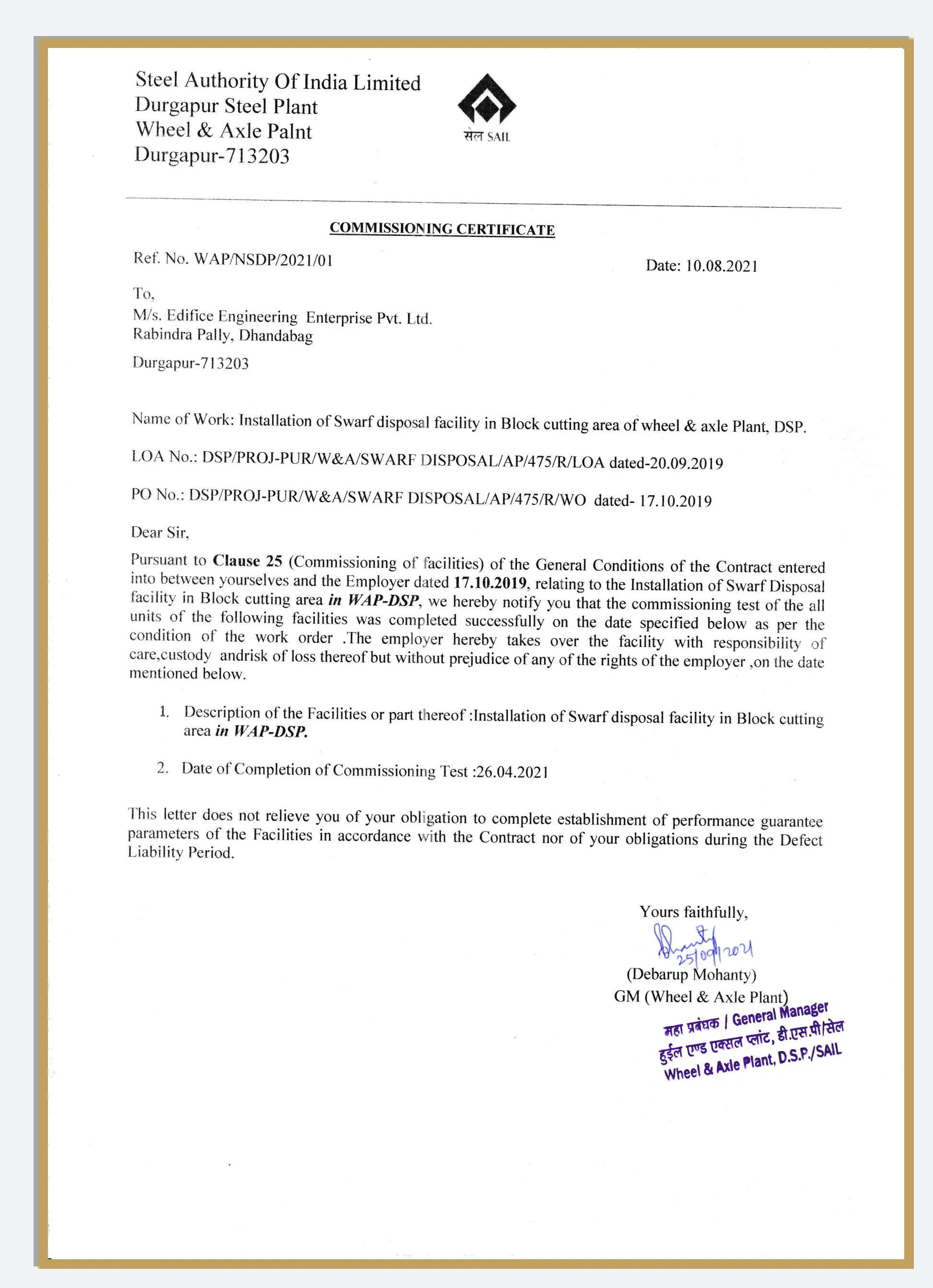 Commissioning Certificate 